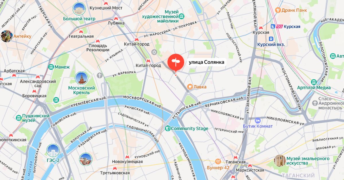 Прогулка по Солянке