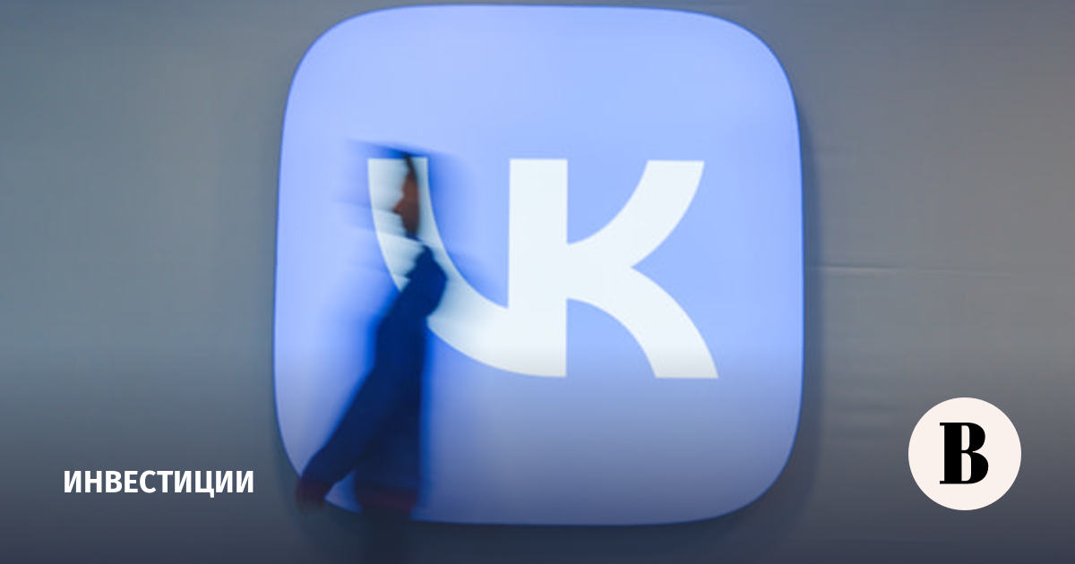 Акции VK выросли более чем на 4% после новостей об уголовном деле против Дурова