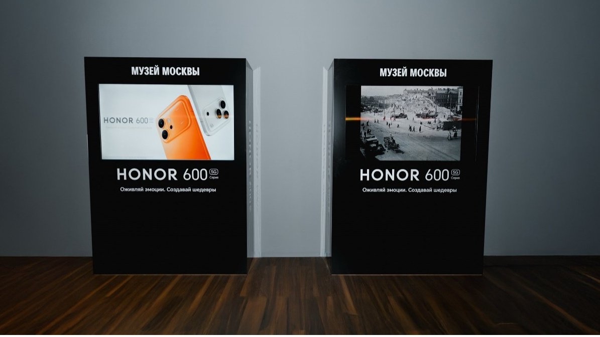 Гостям Музея Москвы показали смартфоны серии Honor 600 и функцию «Фото в видео 2.0»