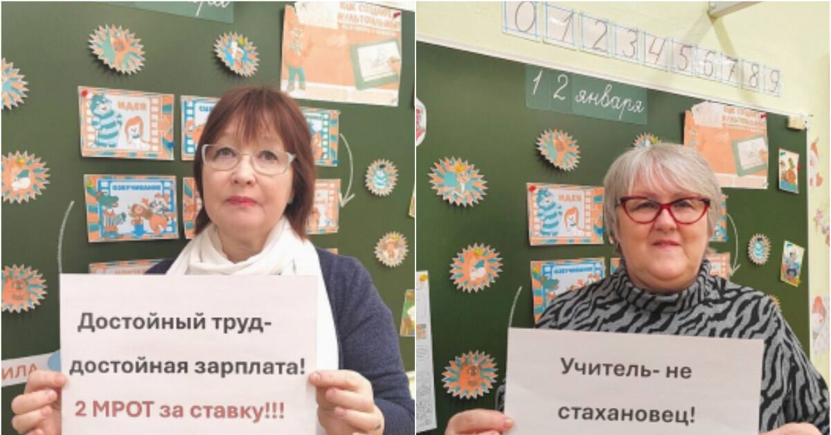 «Неэтично»: учителей школы в Карелии наказали за плакаты о низкой зарплате