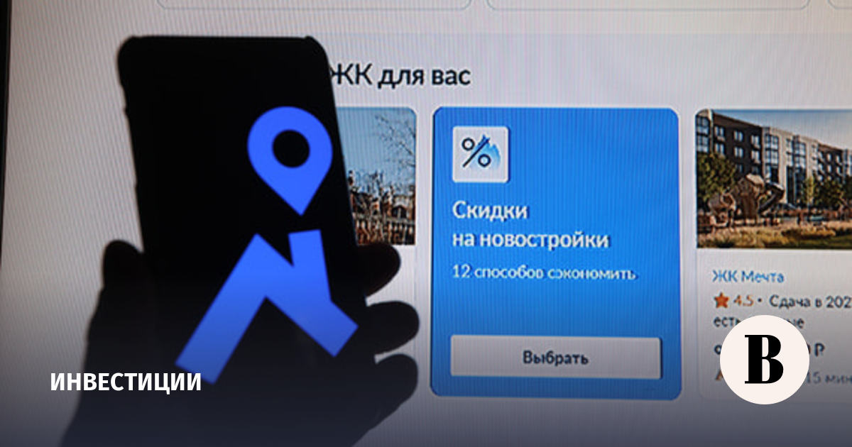 «Циан» не будет использовать выкупленные в рамках байбэка акции для M&A или SPO