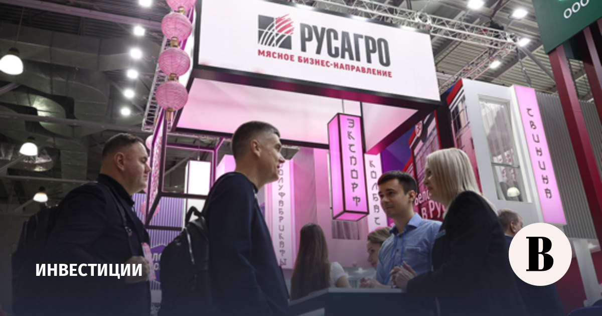 Цена акций «Русагро» на Мосбирже выросла на 8,41%
