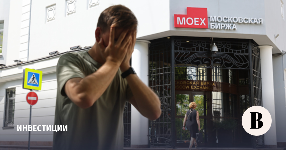 Мосбиржа переведет торги паями ПИФ в режим основных торгов Т+