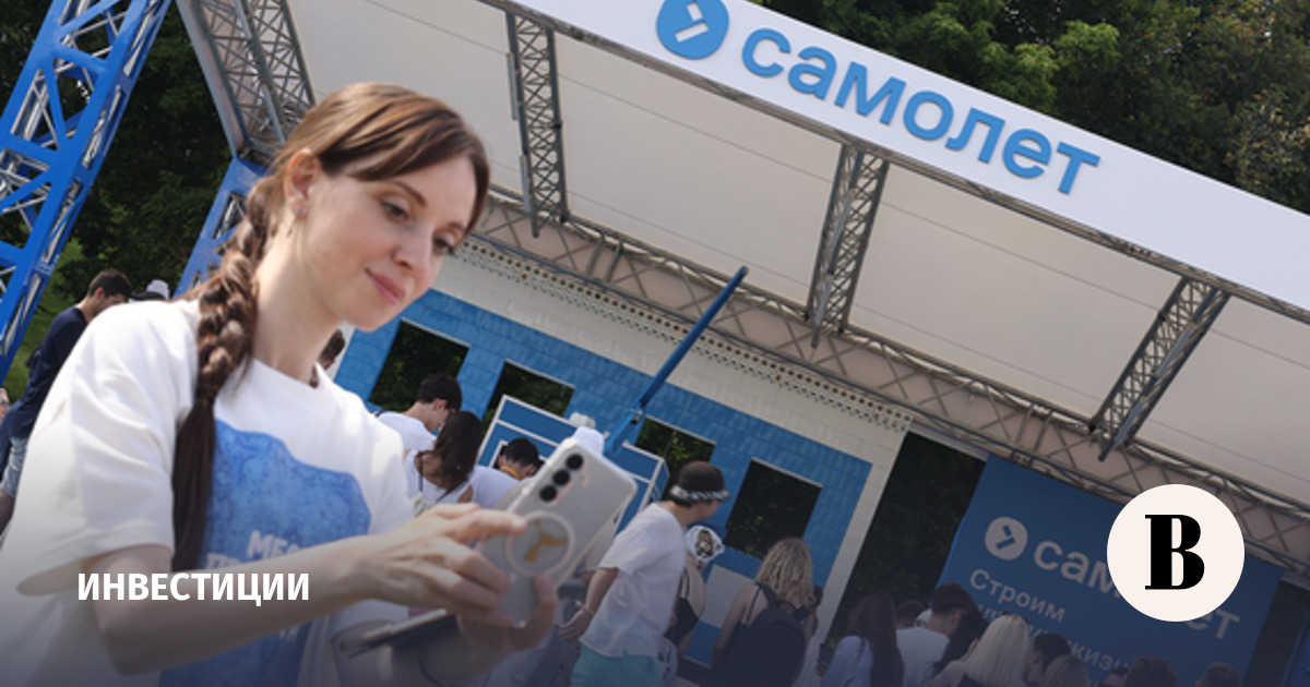 Акции «Самолета» в моменте упали на 10%