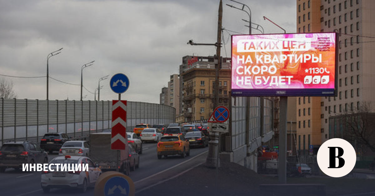 Группа ЛСР выкупит свои акции по 675 рублей