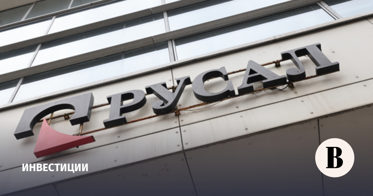 Акции «Русала» упали после возбуждения антимонопольного дела