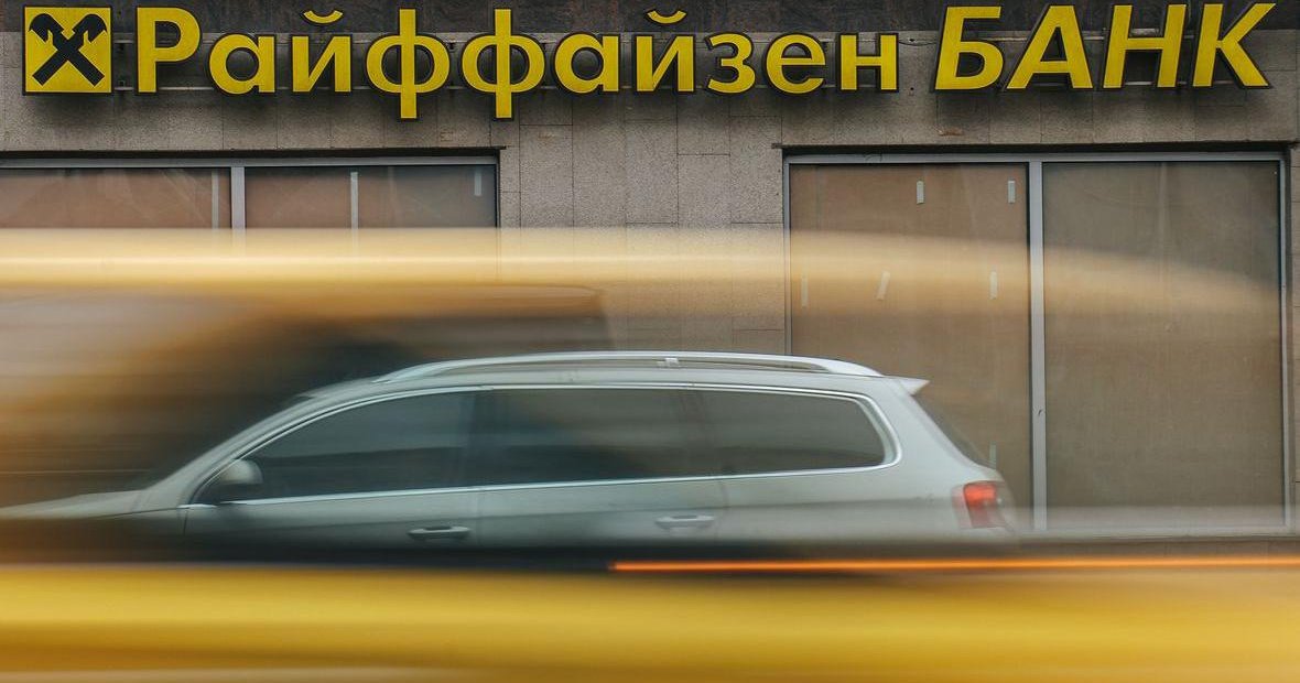 Raiffeisen опроверг отчет о помощи России, из-за которого упали его акции