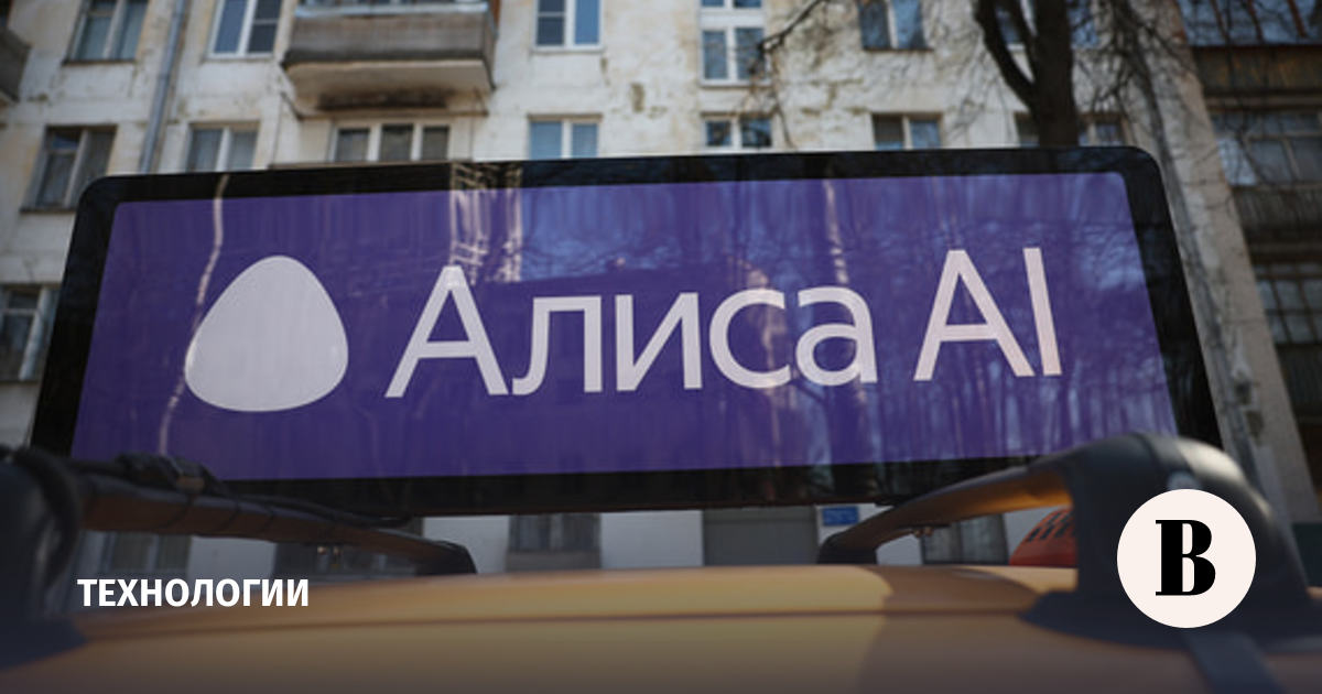 «Яндекс» перестроил управление вокруг «Алисы AI» и сменил руководителя Поиска
