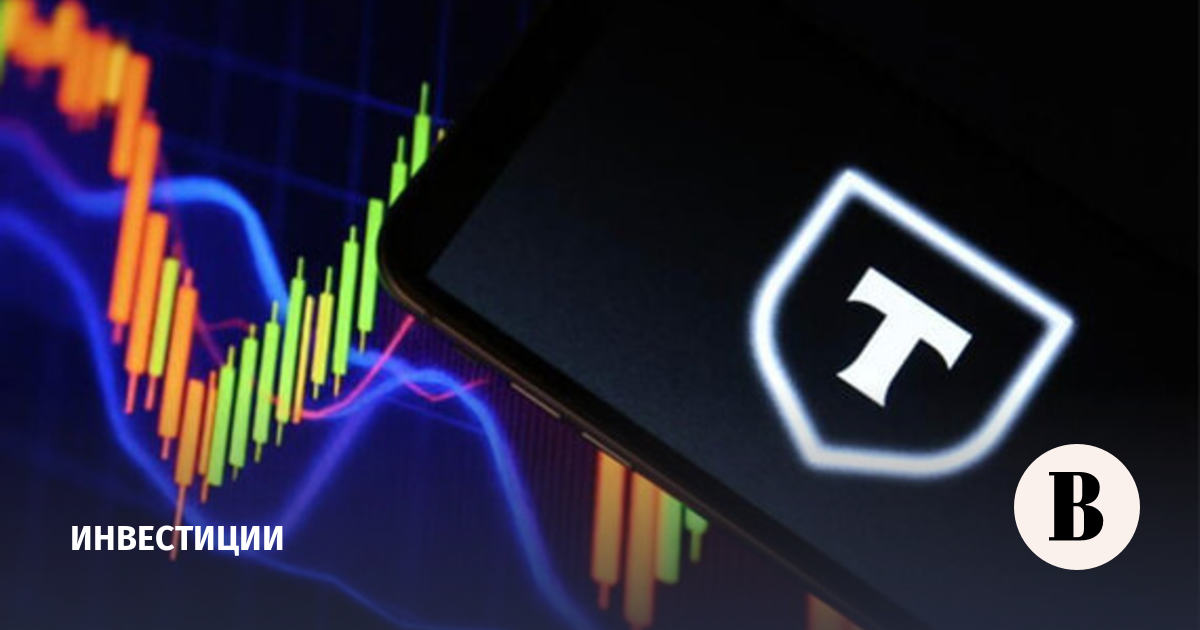 Акции «Т-Технологий» не будут торговаться во время проведения сплита