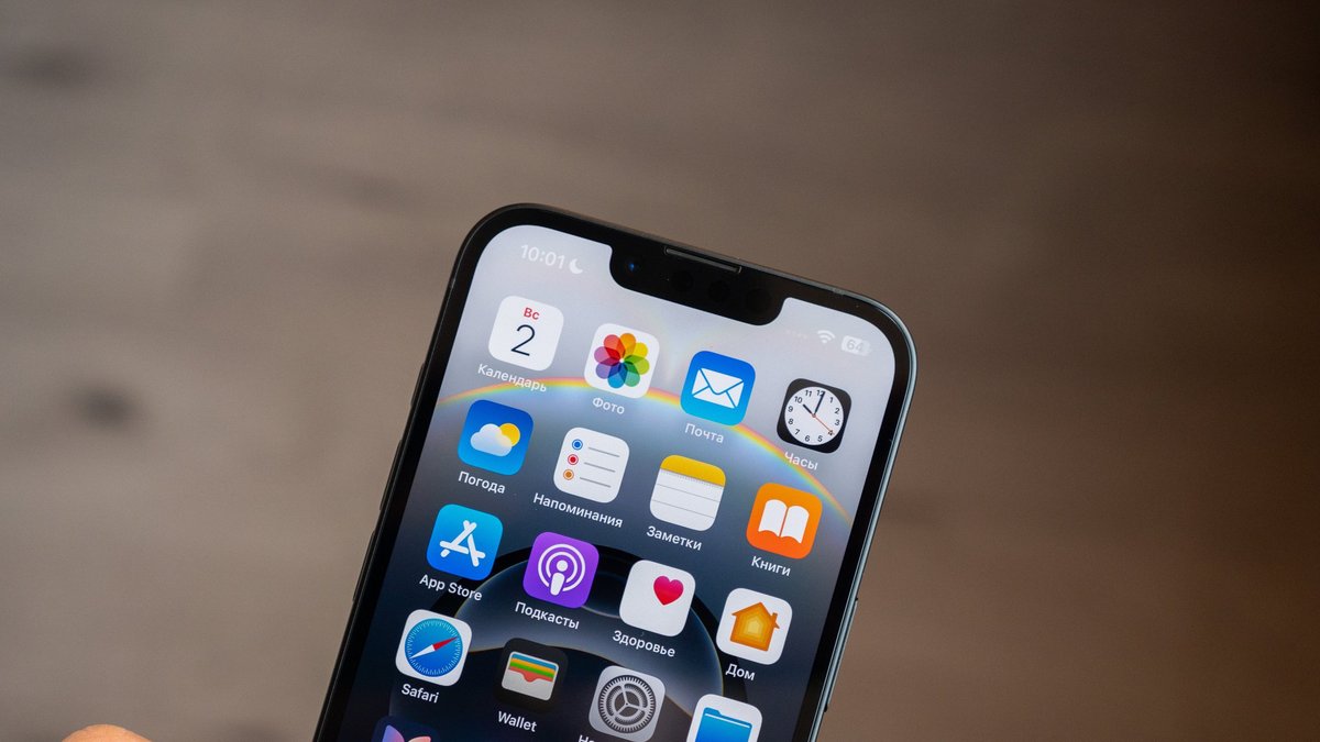 «Бычок Каберне»: Россельхозбанк выпустил новое приложение для iPhone