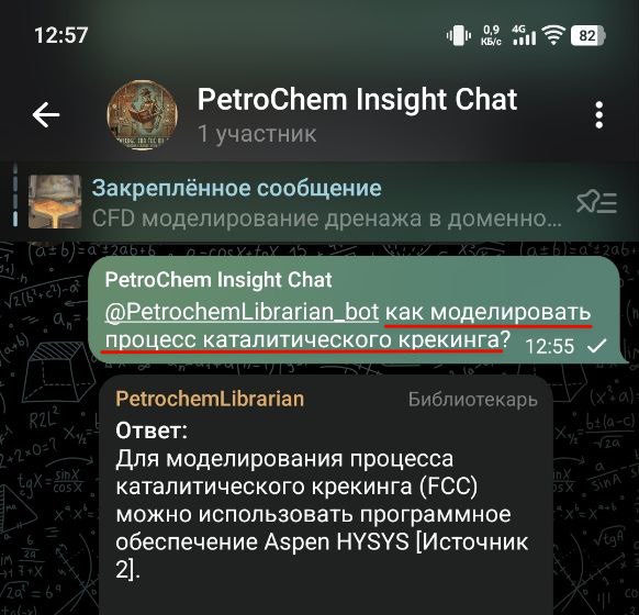Я собрал Telegram-бота и AI-платформу, где 100% нефтехимия и 0% санкций — силами Gemini и Cursor