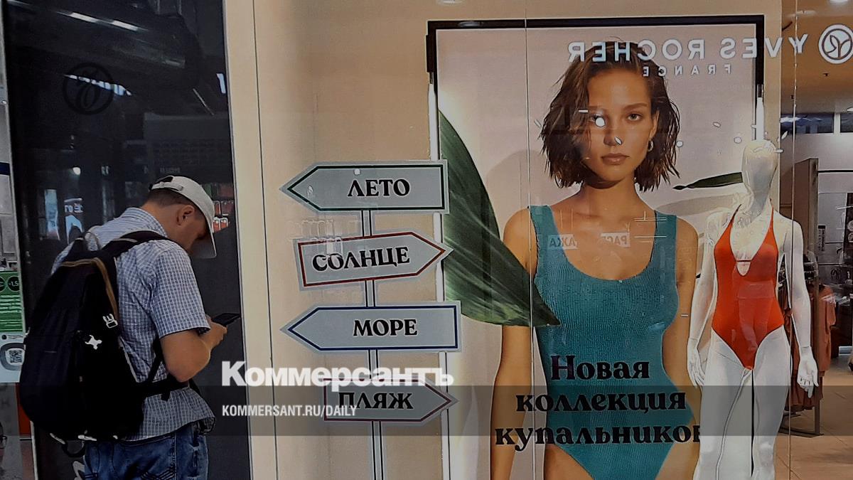 Акция для галочки // Может ли бизнес обуславливать участие в промо согласием на получение рекламы