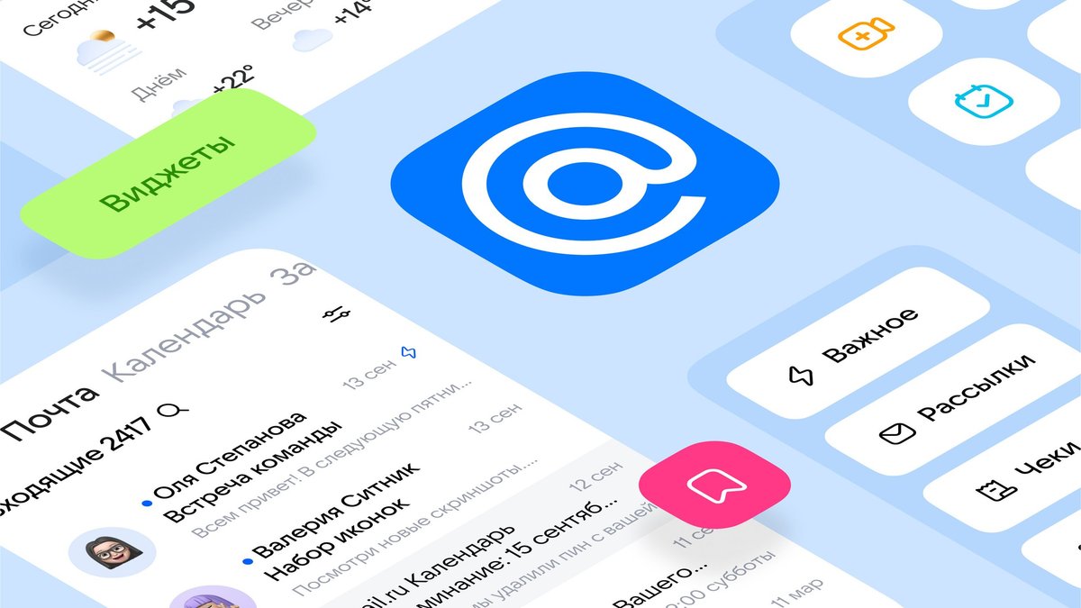 Аналитика Mail: россияне чаще всего покупают технику через рекламные предложения