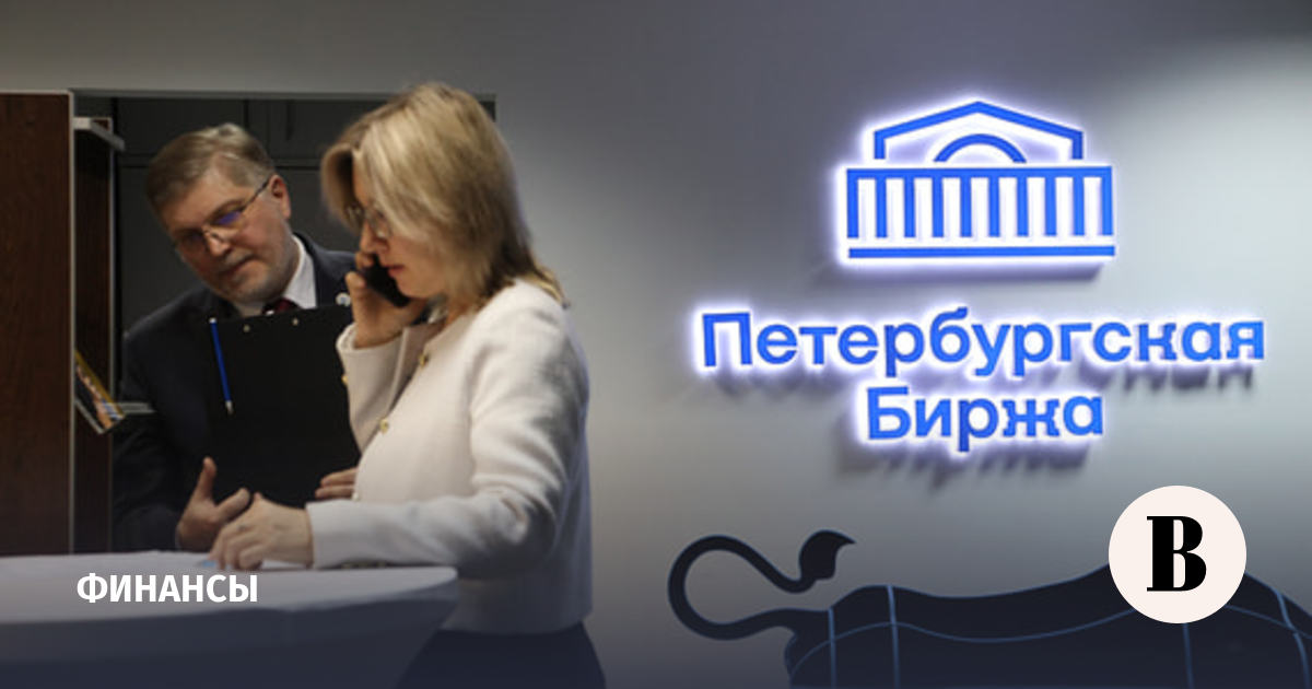 Петербургская биржа увеличила потолок снижения цены на авиакеросин с 10 до 20%