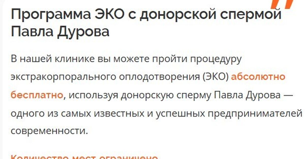 Мини-Дуров и крипто-оттепель: новые возможности на российском рынке