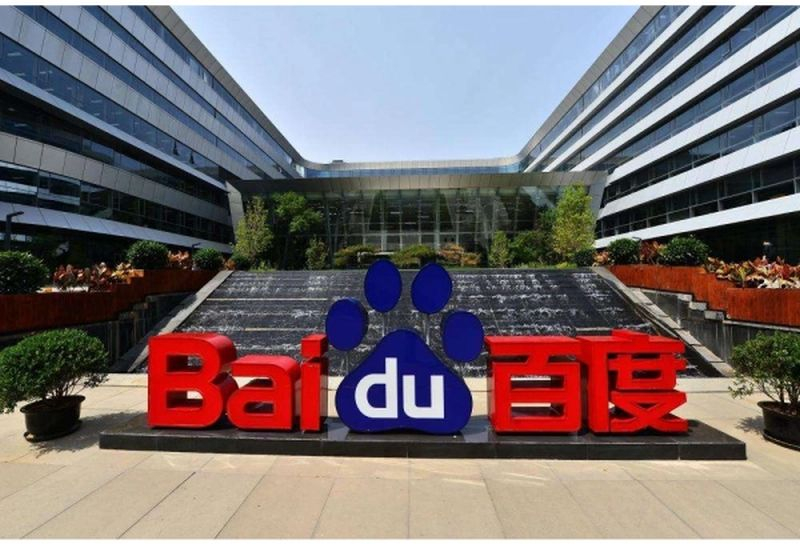 Baidu выведет на биржу своего разработчика ИИ-чипов стоимостью до $64 млрд