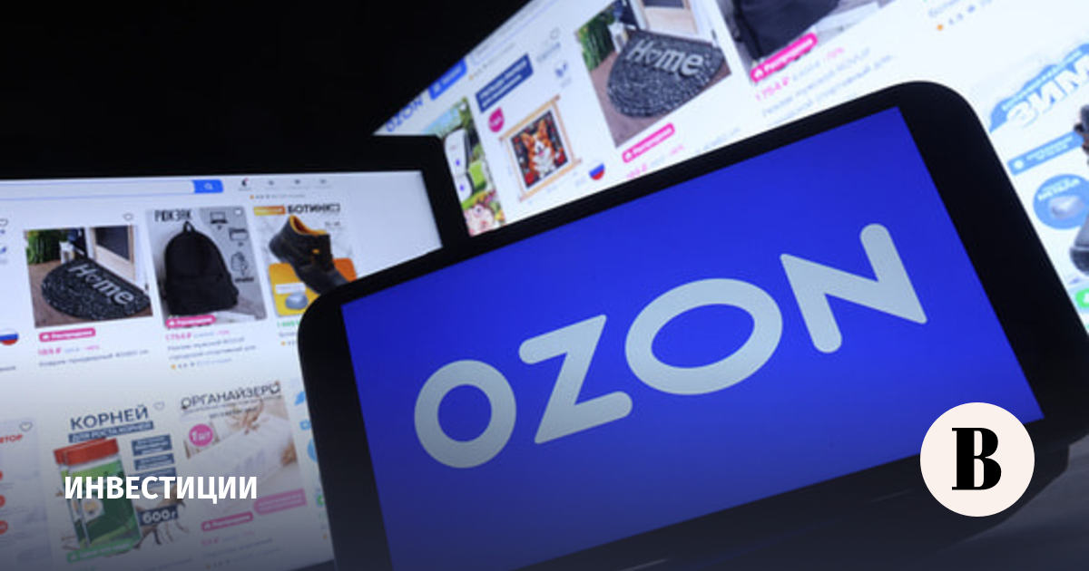 Мосбиржа 23 июля запустит торги премиальными опционами на акции Ozon