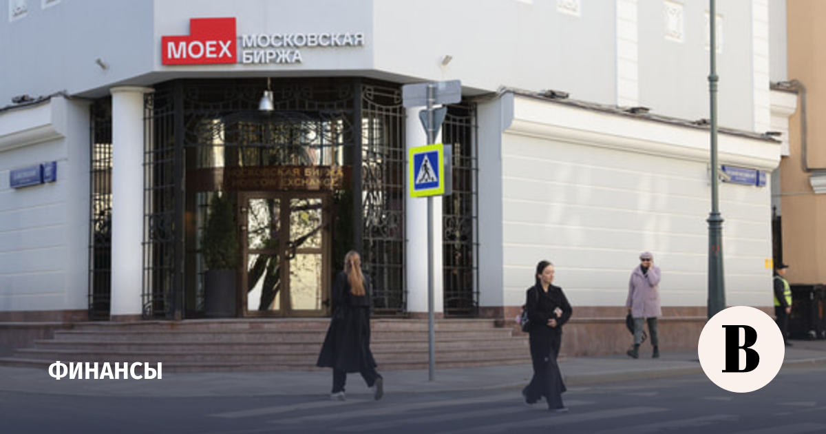 На Мосбирже появится фьючерс на индекс ключевой ставки