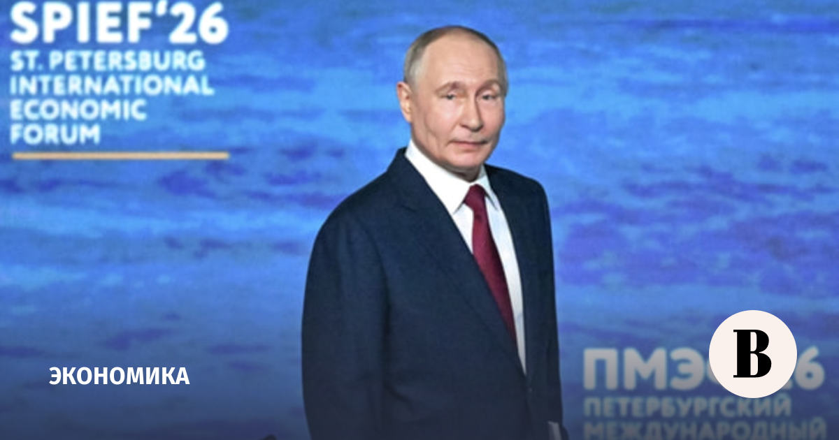 Путин: прежняя финансовая система применялась для недобросовестной конкуренции