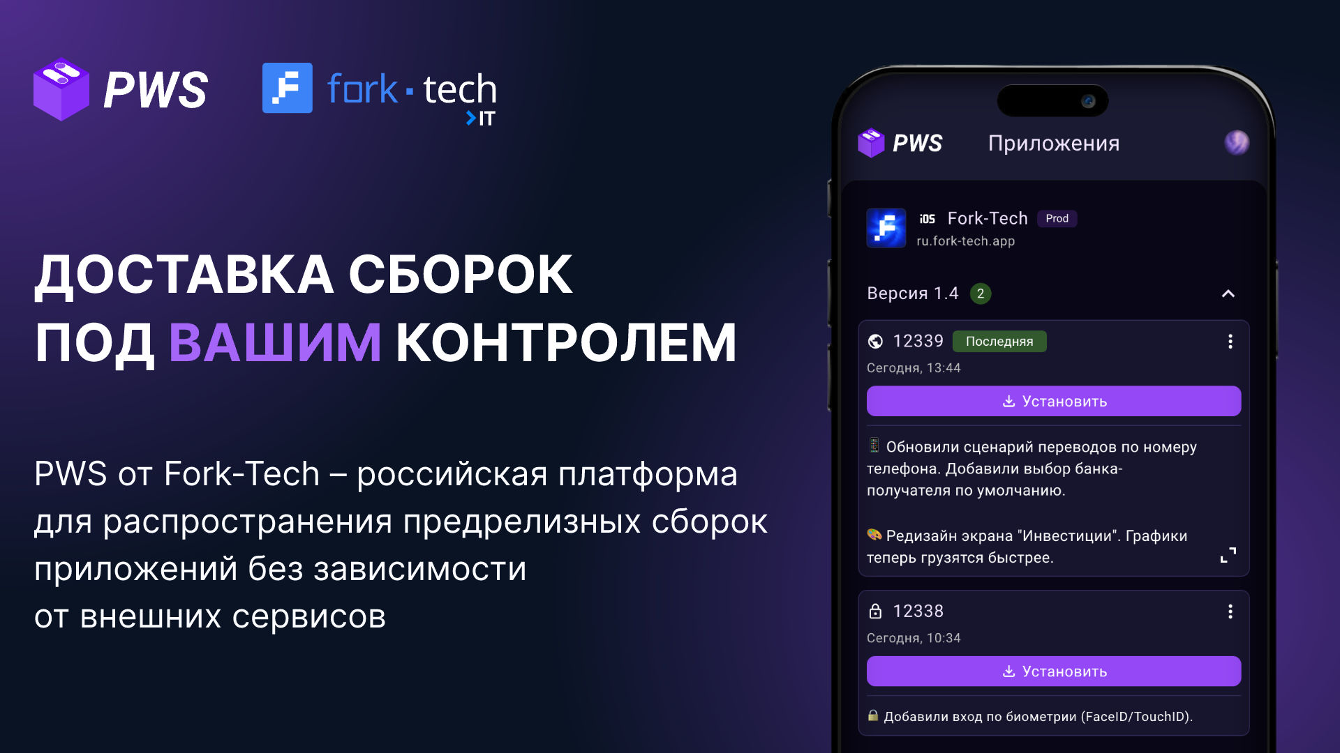 Сначала Firebase, теперь Telegram. Как доставлять сборки, когда всё ломается?