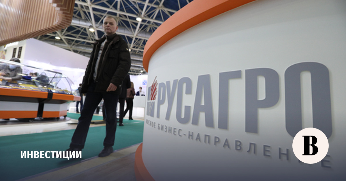 Акции «Русагро» упали на 9% на фоне приостановки работы зернового терминала