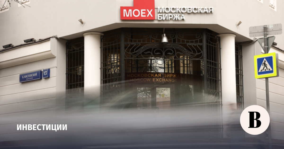 Мосбиржа проводит дискретный аукцион по акциям «ЭсЭфАй»