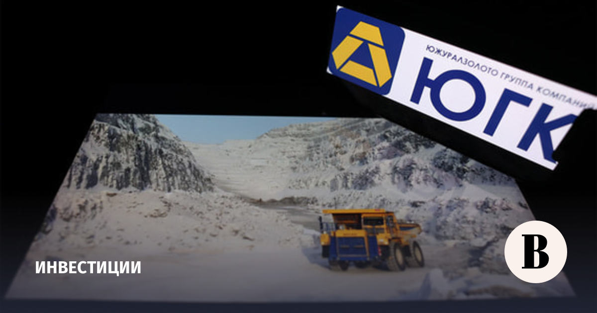 Торги по продаже ЮГК состоятся в мае