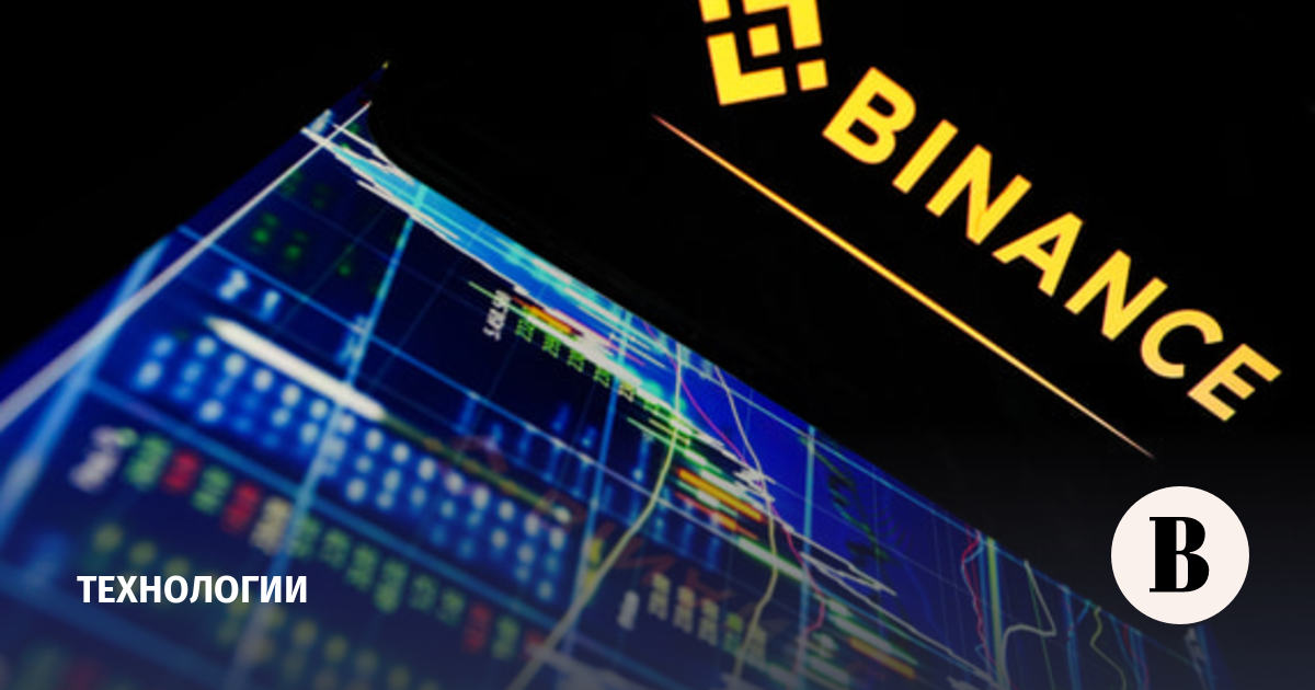 Binance проводит обновление системы безопасности после хакерской атаки