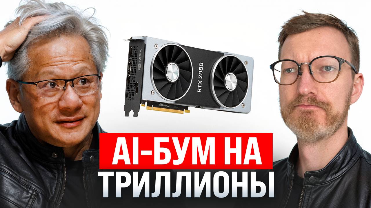 $3 трлн скрытых обязательств по датацентрам, а также госдолг США перевалил за $40 трлн: главное за неделю