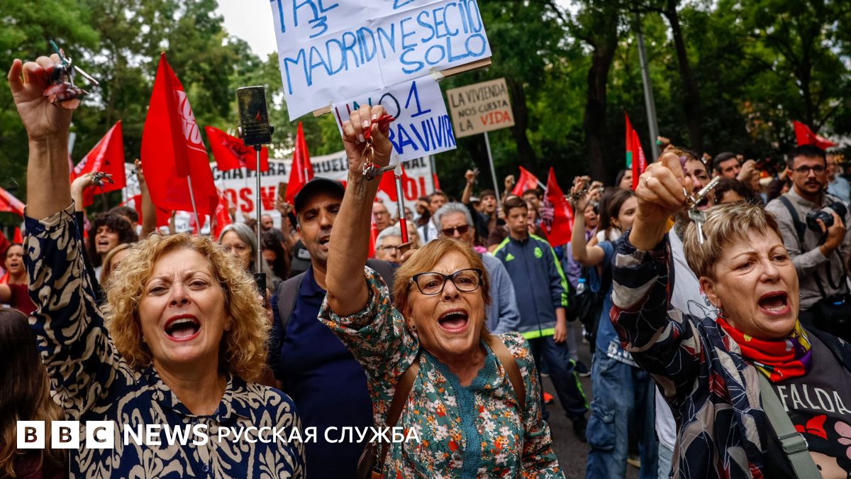 По всей Испании проходят массовые акции в защиту арендаторов жилья