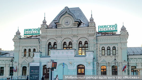 Торги по продаже Рижского вокзала в Москве признали несостоявшимися