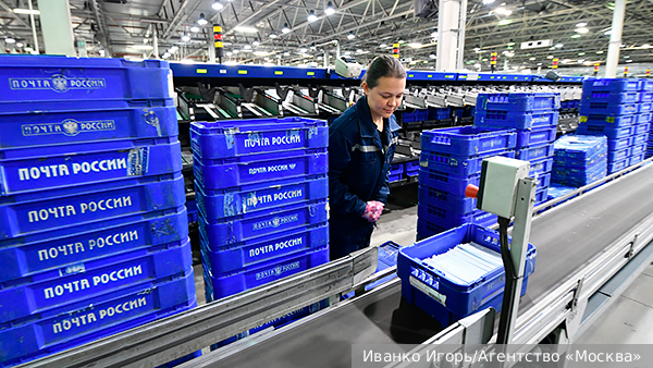 Экономика: Убыточную «Почту России» зальют деньгами