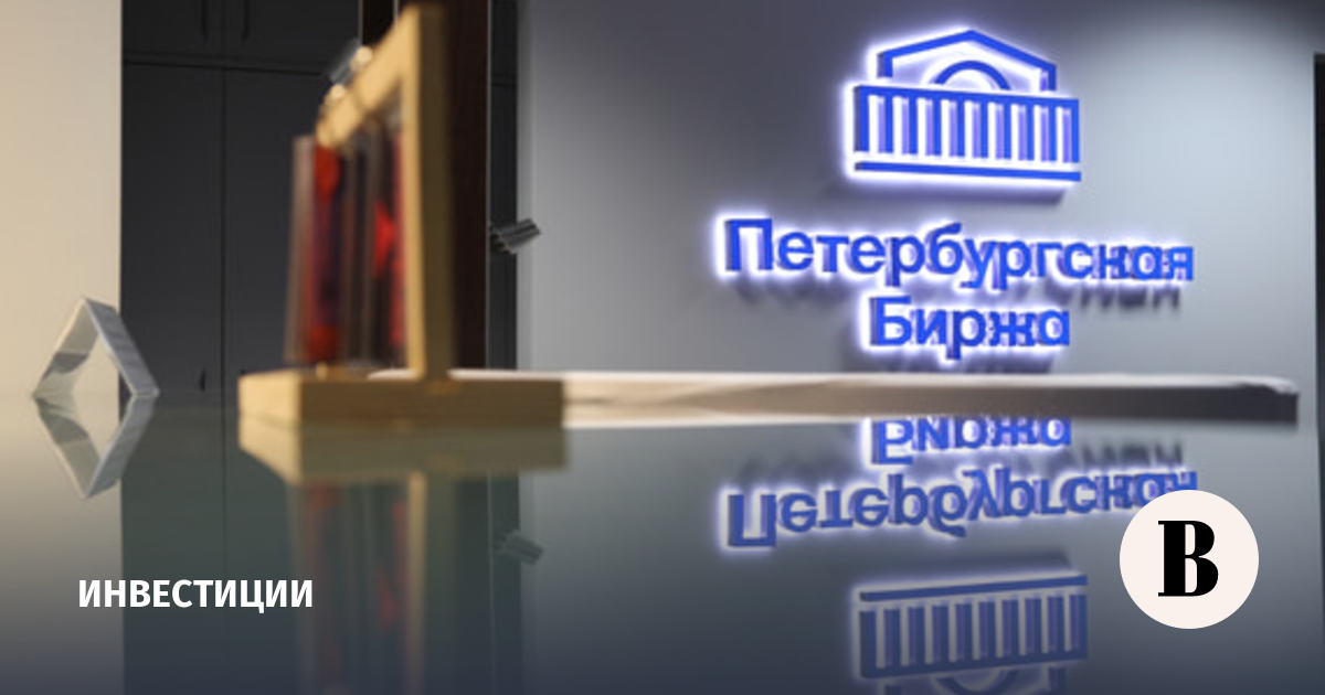 ЦБ включил Петербургскую биржу в реестр операторов ЦФА-платформ